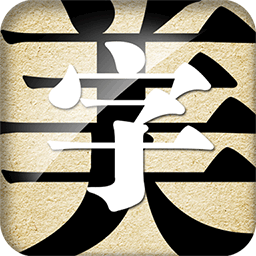 字体美化大师 v8.11.7 安卓版
