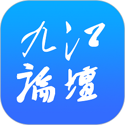 九江论坛手机客户端 v7.3.0 最新版