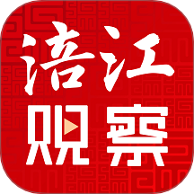 涪江观察 v5.4.1 最新版