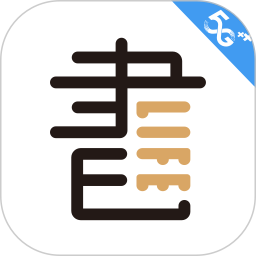 咪咕云书店官方版 v7.47.0 最新版