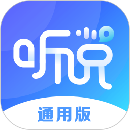 vivo听说 v2.5.2.2 最新版