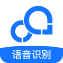 录音翻译转文字助手 v8.9.0 安卓版