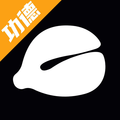 静心木鱼 v1.0.5 最新版