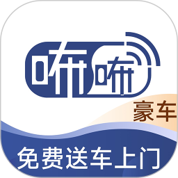 咘咘豪车租赁 v1.3.76 最新版