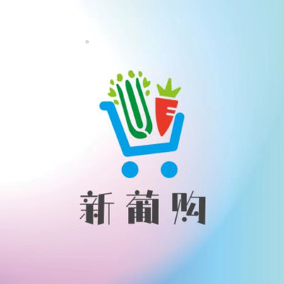新葡购商城 v9.8.9 最新版