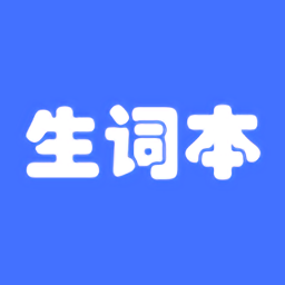 生词本安卓版 v6.3.0 最新版
