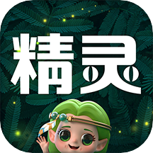 精灵之泉商城 v2.2.97 最新版