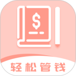 女神记账app v3.8.8 最新版