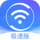 360免费wifi极速版app v8.1.9 最新版