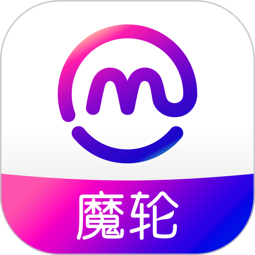乐车邦商户版app(改名魔轮) v3.0.0 最新版