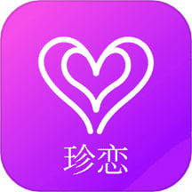 珍恋官方版 v2.0.24 最新版