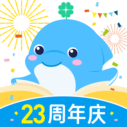 豚小蒙 v3.3.2 最新版