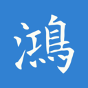 鸿福岁悦 v1.0.0最新版