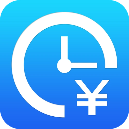 计加班 v3.3.0 最新版