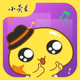 小荧星 v1.5.4 安卓版