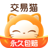 交易猫 v9.30.3 安卓版
