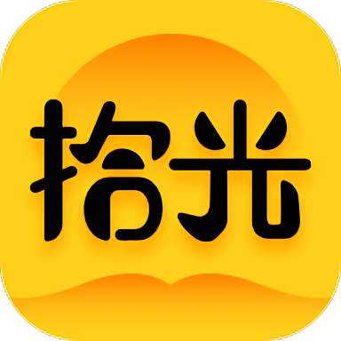 拾光小说免费阅读 v4.9.7.1 安卓版