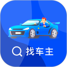 车牌号找人手机版 v1.0.5 安卓版
