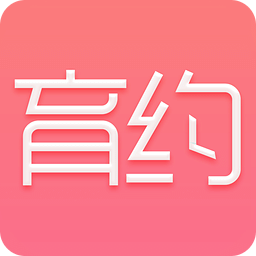 育约 v2.1