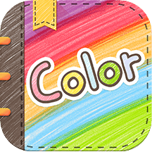 color多彩手账 v4.2.2