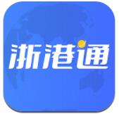浙港通 v1.0.36安卓版