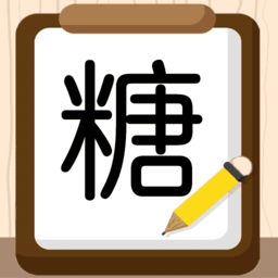 我的血糖记录 v1.0.15