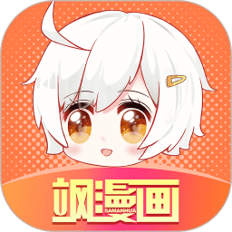 飒漫画免vip版 v3.6.11 安卓版