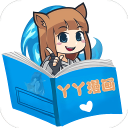 丫丫漫画 v1.0.5 安卓版