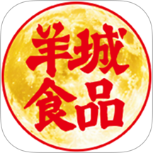 羊城食品 v1.0.0 安卓版