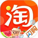 淘宝网上购物 v10.52.0 最新版