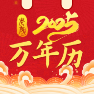 老友日历 v1.0.62