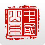 爱山东app社保认证(注册认证) v5.2.0官方安卓版