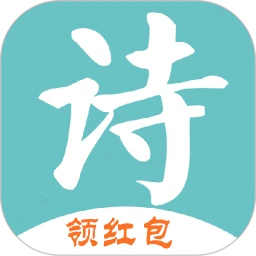 诗词文库 v1.0.2 最新版