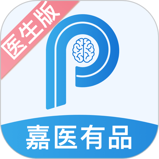 嘉医有品app医生端 v4.8.26.2025.08.11 安卓版