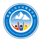 新疆智慧人社app v3.1.2手机版