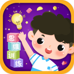 宝宝思维训练 v1.0.2