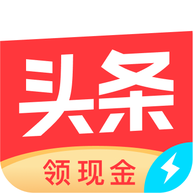 头条搜索极速版 v13.4.0.0 安卓最新版