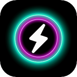 炫彩充电动画 v1.1