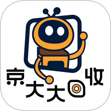 京大大回收 v2025.08.09 安卓版