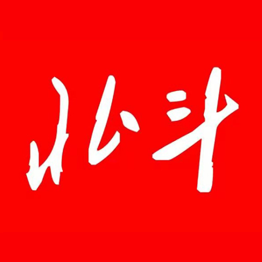北斗融媒客户端 v3.8.1 安卓版