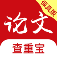 论文查重宝 v1.2.4 安卓版
