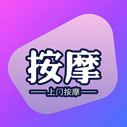 按摩圈 v1.0.1 安卓版