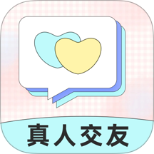 十日恋 v2.1.0 安卓版