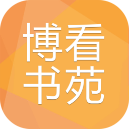 博看期刊 v8.9.7