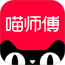 喵师傅 v5.0.2 安卓版