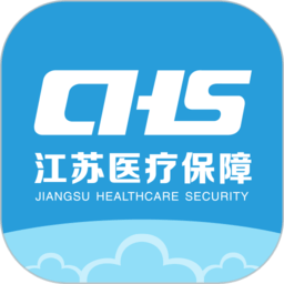 江苏医保云平台 v3.1.6 安卓版