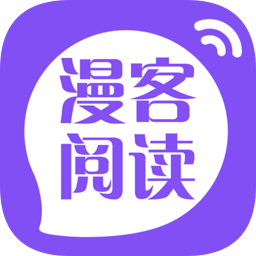 漫客阅读器 v5.0.3