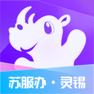 无锡政务服务平台app(灵锡) v5.6.4 安卓版