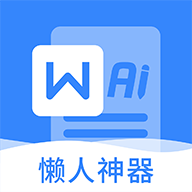 文档编辑手机版app v1.6.1 安卓版