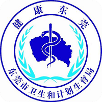 健康东莞 v2.11.0 安卓版